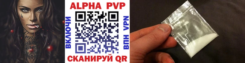 MEGA ССЫЛКА  Стародуб  Alpha PVP кристаллы  наркотики 