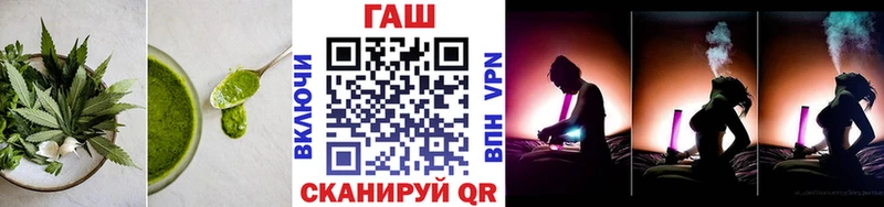 Печенье с ТГК марихуана  Стародуб 