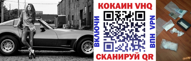 купить наркотик  Стародуб  Cocaine Fish Scale 