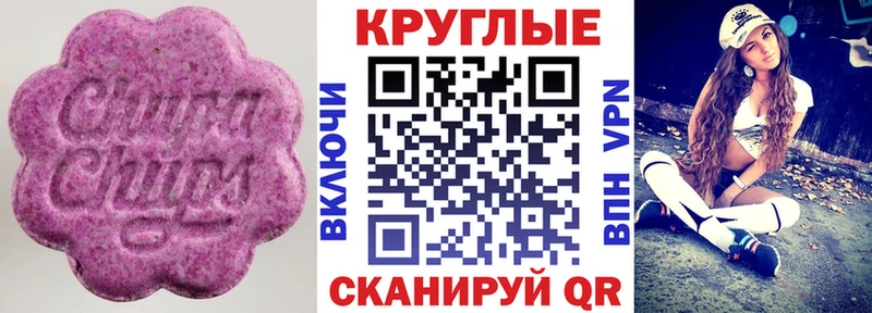 Ecstasy MDMA  продажа наркотиков  МЕГА маркетплейс  Стародуб 