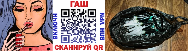 ГАШИШ Premium  где продают наркотики  Стародуб 