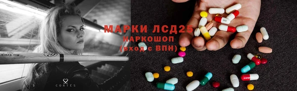 мескалин Арсеньев