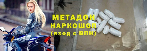 ПСИЛОЦИБИНОВЫЕ ГРИБЫ Аркадак