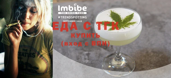 ПСИЛОЦИБИНОВЫЕ ГРИБЫ Аркадак