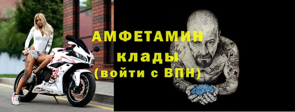мескалин Арсеньев