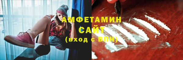 мескалин Арсеньев