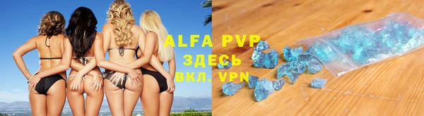 молекула духа Пролетарск
