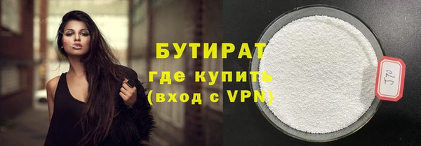 спиды Армянск