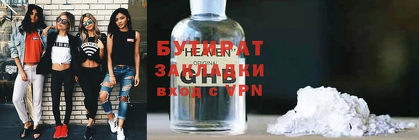 спиды Армянск