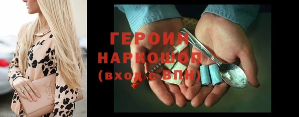 спиды Армянск