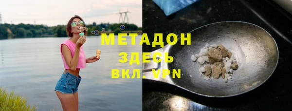 спиды Армянск
