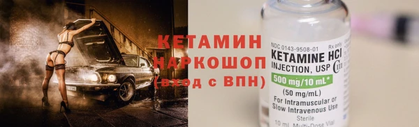 мескалин Арсеньев
