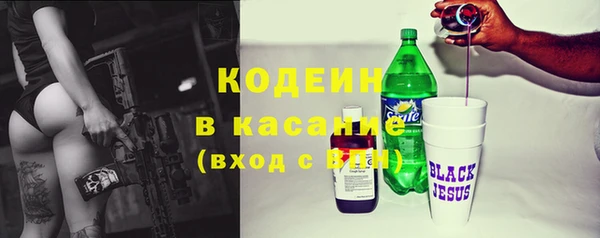 спиды Армянск