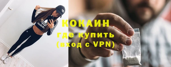 спиды Армянск