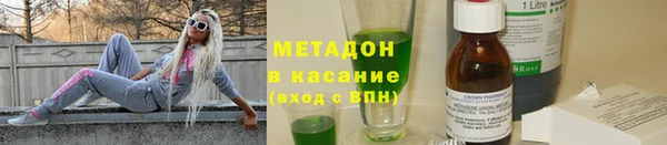 мескалин Арсеньев