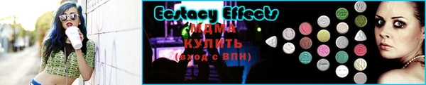 мескалин Арсеньев