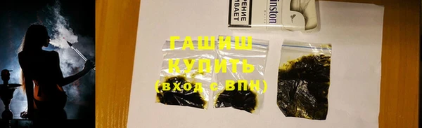 спиды Армянск