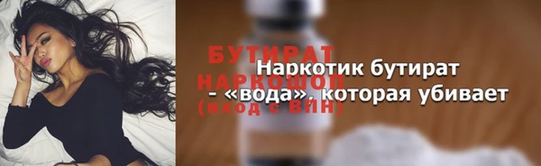 мескалин Арсеньев
