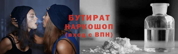 мескалин Арсеньев