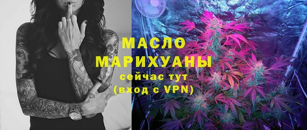 ПСИЛОЦИБИНОВЫЕ ГРИБЫ Аркадак