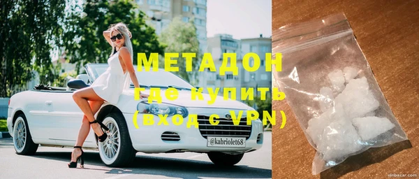 мескалин Арсеньев
