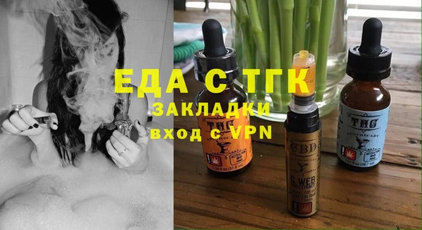 спиды Армянск