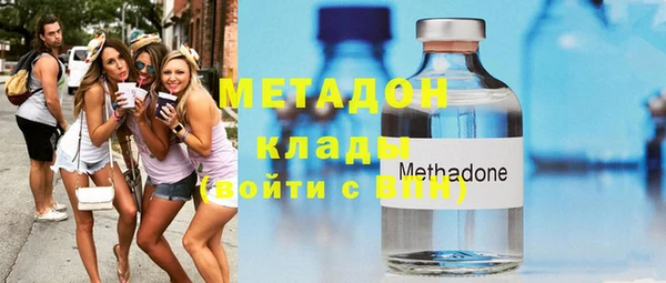 спиды Армянск