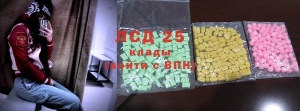 2c-b Протвино