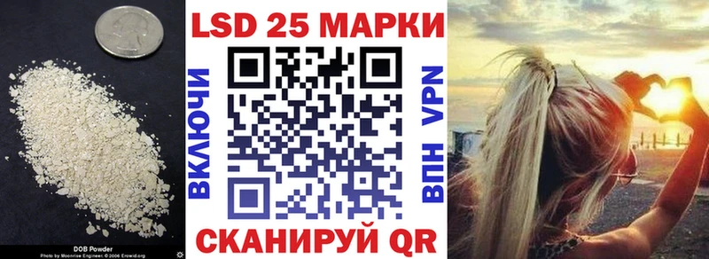 ЛСД экстази кислота  Стародуб 