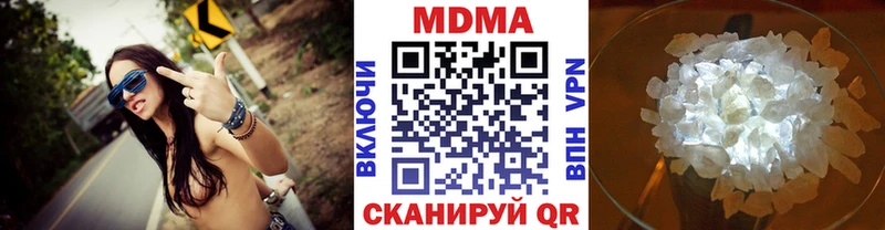 MDMA Molly  hydra ONION  Стародуб 