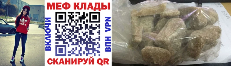 hydra   Стародуб  МЯУ-МЯУ кристаллы  где купить наркоту 