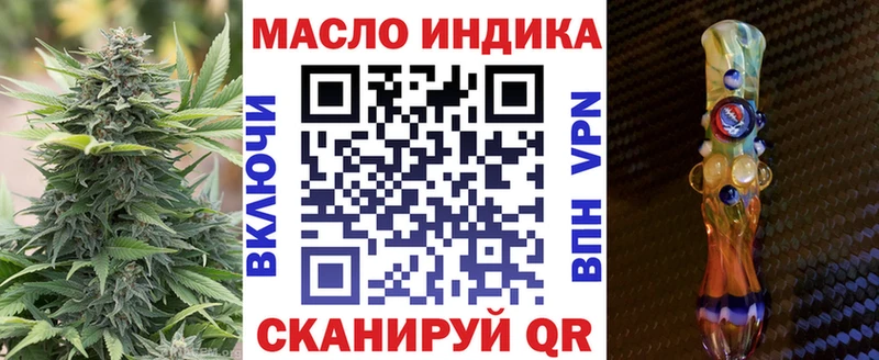 Дистиллят ТГК Wax Стародуб